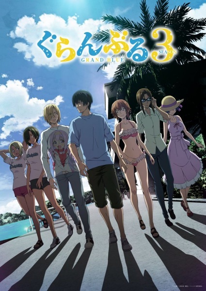 Grand Blue S3