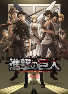 Shingeki no Kyojin Season 3 (Attack on Titan S3)